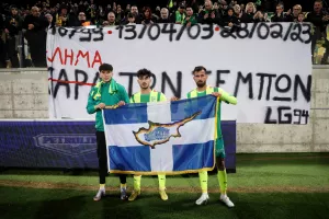 ΑΕΚ-ΕΝΠ: Με χατ-τρικ του Τρισκόφσκι, στην 1η θέση και... περιμένει (φώτος)