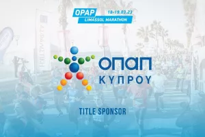 7η συνεχή χρονιά ονομαστικός χορηγός του ΟΠΑΠ Μαραθωνίου Λεμεσού