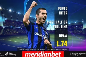 Ματσάρα Πόρτο – Ίντερ με Bet Builder στο online betting της Meridianbet!