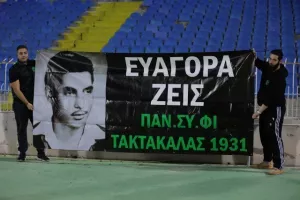 Ολυμπιακός - Πάφος FC: Μαυροπράσινο... μπλόκο, ζημιά (ξανά) ο Ψύχας!