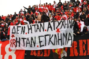 Red Rebels: "Δεν ήταν ατύχημα, ήταν έγκλημα"