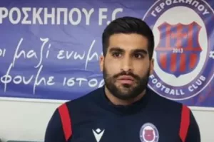 Συνέντευξη Φιλίππου/Γεροσκήπου FC