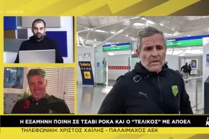 “Ήμουν στο γήπεδο-Ακραία υπερβολή στις ποινές της ΑΕΚ”
