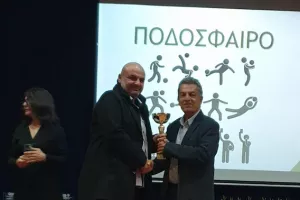 Βραβεύθηκε η ΧΑΛΛΟΥΜΑΣ FC