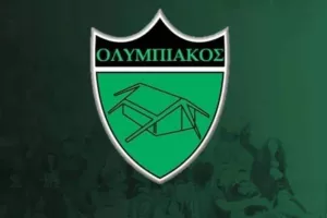 Συλλυπητήρια ανακοίνωση