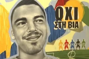 Ονόμασαν "Άλκης Καμπανός" το γυμναστήριο του Λυκείου που ήταν μαθητής (Βίντεο)