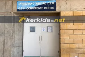 11:09 έκλεισε η... πόρτα