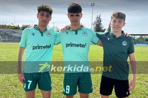 Ομόνοια - ΑΕΛ Κ15/ Οι σκόρερ της... πράσινης νίκης 