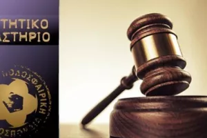 Αφαίρεση 9 βαθμών στην Παναχαϊκή