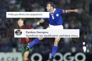 Εμφάνιση - Ήττα Εθνικής/ Αντίδραση ο Μάριος - Συμφώνησε ο Πανίκος (Φώτος)