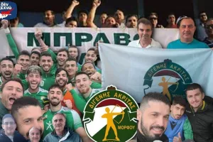 "Με την δύναμη της ιστορίας μας"