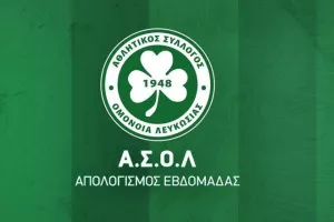 ΑΣΟΛ/Απολογισμός