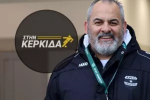 "Υπάρχει πίστη στα αποδυτήρια/Η χρονιά θεωρείται επιτυχημένη"