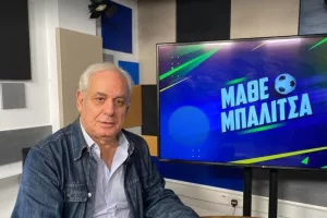 Μάριος για τον πατέρα του: "Iσως η μεγαλύτερη μορφή του κυπριακού ποδοσφαίρου!"