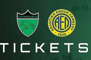 Ολυμπιακός/ Tα εισιτήρια της ημιτελικής φάσης με ΑΕΛ 