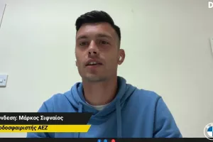 "Εχω παίξει και σε καλύτερο επίπεδο, είναι εντάξει, το περίμενα χειρότερο όταν ήρθα"
