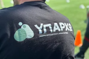 Άλλο ένα πρωινό που διασκεδάσαμε οικογενειακά