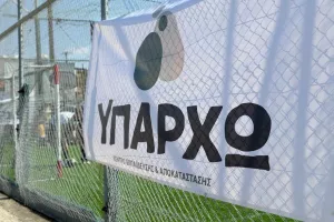Άλλο ένα πρωινό που διασκεδάσαμε οικογενειακά