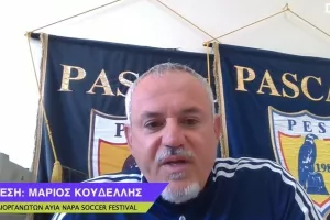 "Τονωτική ένεση για την περιοχή το Ayia Napa Soccer Festival"
