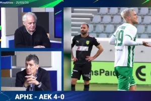 Αδυναμία... Κακόριν! 