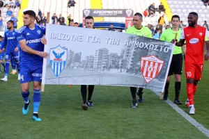 Κοινό μήνυμα Ανόρθωσης - Σαλαμίνας για την Αμμόχωστο (φώτος)