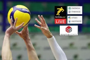 Το Κύπελλο "παίζει" απόψε LIVE στο kerkida.net!