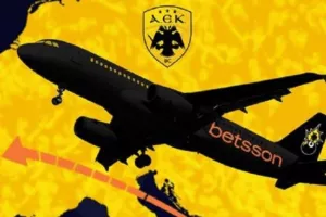 AEK: «Sold out» η πτήση τσάρτερ για Λιμόζ