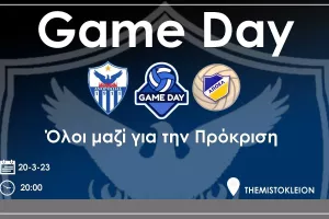Κάλεσμα Ανόρθωσης: "Το παιχνίδι της χρονιάς"