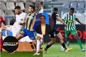 "Αν χάσει η ΑΕΚ μένει εκτός τίτλου" (Η εκτίμηση για το κύπελλο)