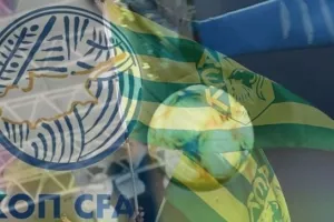 Ανακοίνωση της ΚΟΠ για ΑΕΚ 