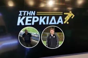 "Στην Κερκίδα" ο Ντόμπρα - Σύνδεση με Πορτογαλία (Βίντεο εκπομπής)