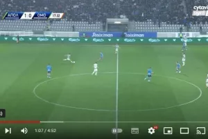Γκολ Ομόνοιας: Πιστοποίηση και των δύο 