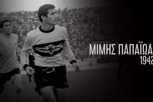 Πένθος στην ΑΕΚ - "Έφυγε" ο Μίμης 