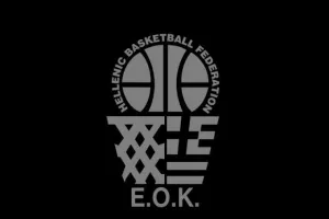 ΕΟΚ: Ενός λεπτού σιγή πριν από τα ματς των εθνικών κατηγοριών