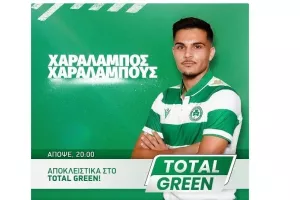 Απόψε με Χάμπο... 