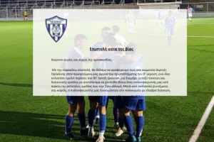 Επιστολή: "Χτυπήθηκε βίαια ένας ποδοσφαιριστής μας"