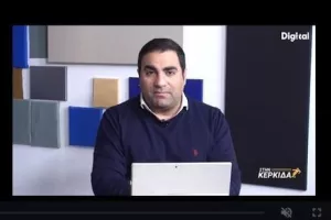 (ΒΙΝΤΕΟ εκπομπής) "Στην Κερκίδα" με Πάφο και Νέα Σαλαμίνα 