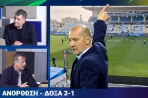 Ατάκα για Βέσκο 