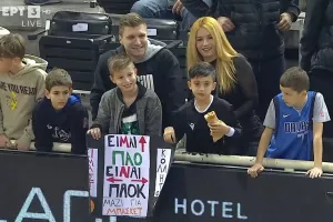 Απίθανο μήνυμα από παιδιά στο ΠΑΟΚ - Παναθηναϊκός: "Μαζί για μπάσκετ"