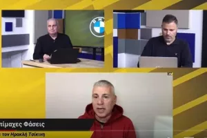Επίμαχες/Άρης-ΑΕΚ