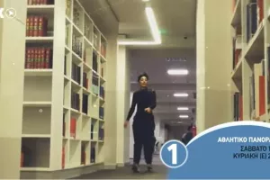 Έρχεται το τρίτο «Αθλητικό Πανόραμα» 