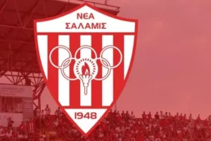 Εκδήλωση για τα 75α γενέθλια: "Αμμόχωστος, μια πόλη, μια ιστορία"