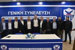 Σκούπα/Σάντης