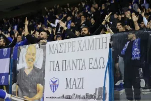 (Φωτορεπορτάζ) Οι Ανορθωσιάτες στο "Αντώνης Παπαδόπουλος"