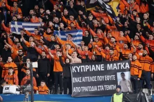Για τον Κυπριανό!