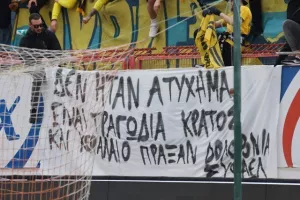 (Φωτορεπορτάζ) Ο κόσμος στο “Αμμόχωστος” 