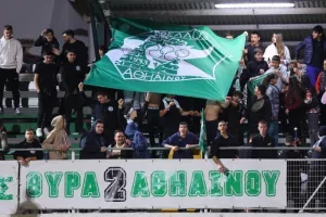 Δύναμη η Θύρα 2!