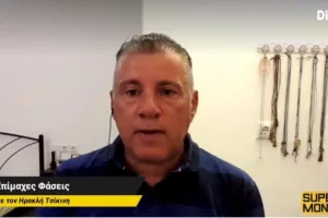 Η ανάλυση των επίμαχων της 26ης από τον Η.Τσίκινη
