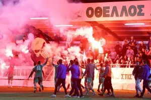 Δύναμη η Θύρα 2!