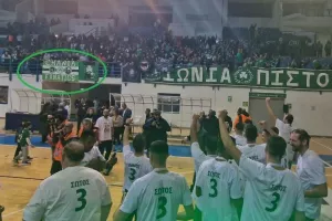 Χανιά/Ομόνοια